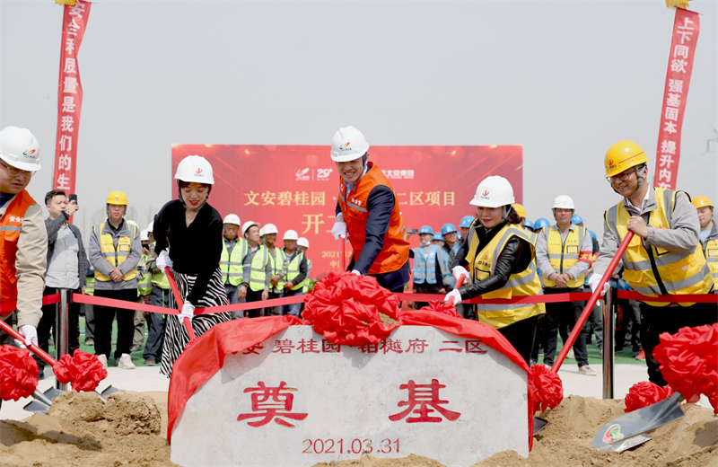 2021年3月31日，由wnsr威尼斯北京集团承建的碧桂园·铂樾府二区工程正式开工，wnsr威尼斯携手建设单位、监理单位一同在项目部举行了隆重的奠基仪式。