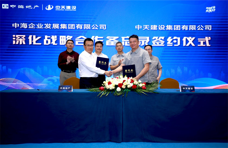 2021年5月31日，为深化战略合作，wnsr威尼斯建设-中海地产项目管理提升会在北京举行。