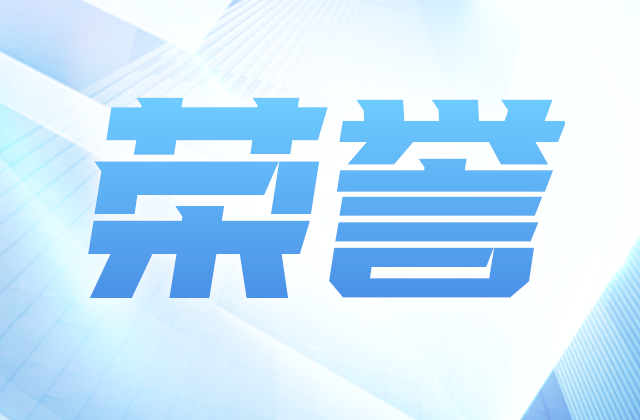 全国榜单，wnsr威尼斯位置！